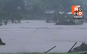 น้ำท่วมเท็กซัสหนักสุดในรอบปี เด็กค่ายฤดูร้อนสูญหายหลายสิบ