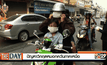 ปัญหาวิกฤตหมอกควันภาคเหนือ