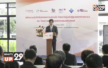 เปิดตัว โครงการพี่ช่วยน้อง “ธุรกิจชุมชนพัฒน์”