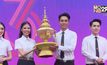 ระเบิดศึกบอลประเพณี “จุฬา-ธรรมศาสตร์” 9 ก.พ.นี้