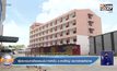 ผู้ประกอบการโรงแรมนับ10แห่งใน อ.หาดใหญ่ ประกาศขายกิจการ
