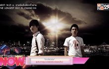 “จ้าวโย่วถิง” สู่เส้นทางซูเปอร์สตาร์เอเซียคนใหม่