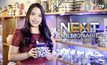 Next Millionaire ธุรกิจพิชิตรวย : ตอน “THANIYA” เครื่องหอมไทยผนวกงานดีไซน์ ผลักดันสู่ตลาดส่งออกทำเงิน