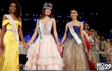 นางงามเปอร์โตริโกคว้ามงกุฎ Miss World 2016