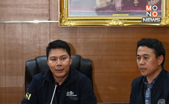 DSI สอบ “ชวนหลิน จาง” คดีตึกถล่ม สตง. – เร่งล่าอีก 3 คนไทย