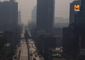 พยากรณ์อากาศ 9 ม.ค. 63