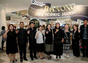 Ranong The Iconic Journey “ระนองเส้นทางแห่งอัตลักษณ์” ครั้งที่ 2