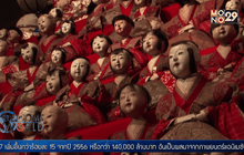 ญี่ปุ่นฉลองเทศกาลวันเด็กผู้หญิง