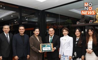 MONO Next ต้อนรับแพทย์ มช. ร่วมยินดีคว้าอันดับ 2 ระบบสุขภาพโลก