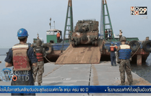 เกาหลีใต้และสหรัฐฯ เริ่มการซ้อมส่งกำลังบำรุง