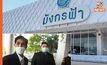 “ทนายอนันต์ชัย” สู้ไม่ถอยหาความยุติธรรมให้ “มังกรฟ้า”