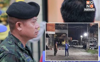 แม่ทัพภาคที่ 4 บินด่วนลงสุไหงโกลก หลังเกิดเหตุรุนแรงในพื้นที่หลายจุดเมื่อคืนนี้