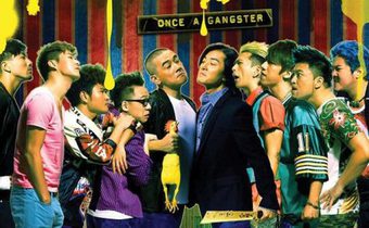 Once a Gangster สับ ฟัน ซ่าส์ ข้า…หัวหน้าแก๊ง