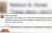 ลุงเนลสัน โพสต์แซวดราม่าหนุ่ม “เที่ยวภูทับเบิก”