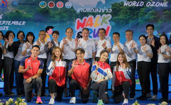 จัดวิ่งรักษ์โลกโอโซนรักเรา 4 จว. ‘เชียงใหม่-อุดรฯ-ตรัง-กทม.’