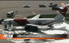 Motion News Break 1 (30-10-58)