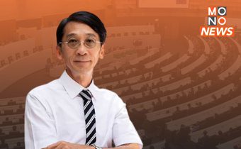115 อาจารย์กฎหมาย ค้านมติรัฐสภาให้ข้อบังคับใหญ่กว่า “รัฐธรรมนูญ”