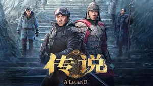 A Legend พลิกตำนานฟัดทะลุเวลา