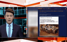 สอบข้อเท็จจริงนำของเหลวยึดจากผู้โดยสารมาขายต่อ