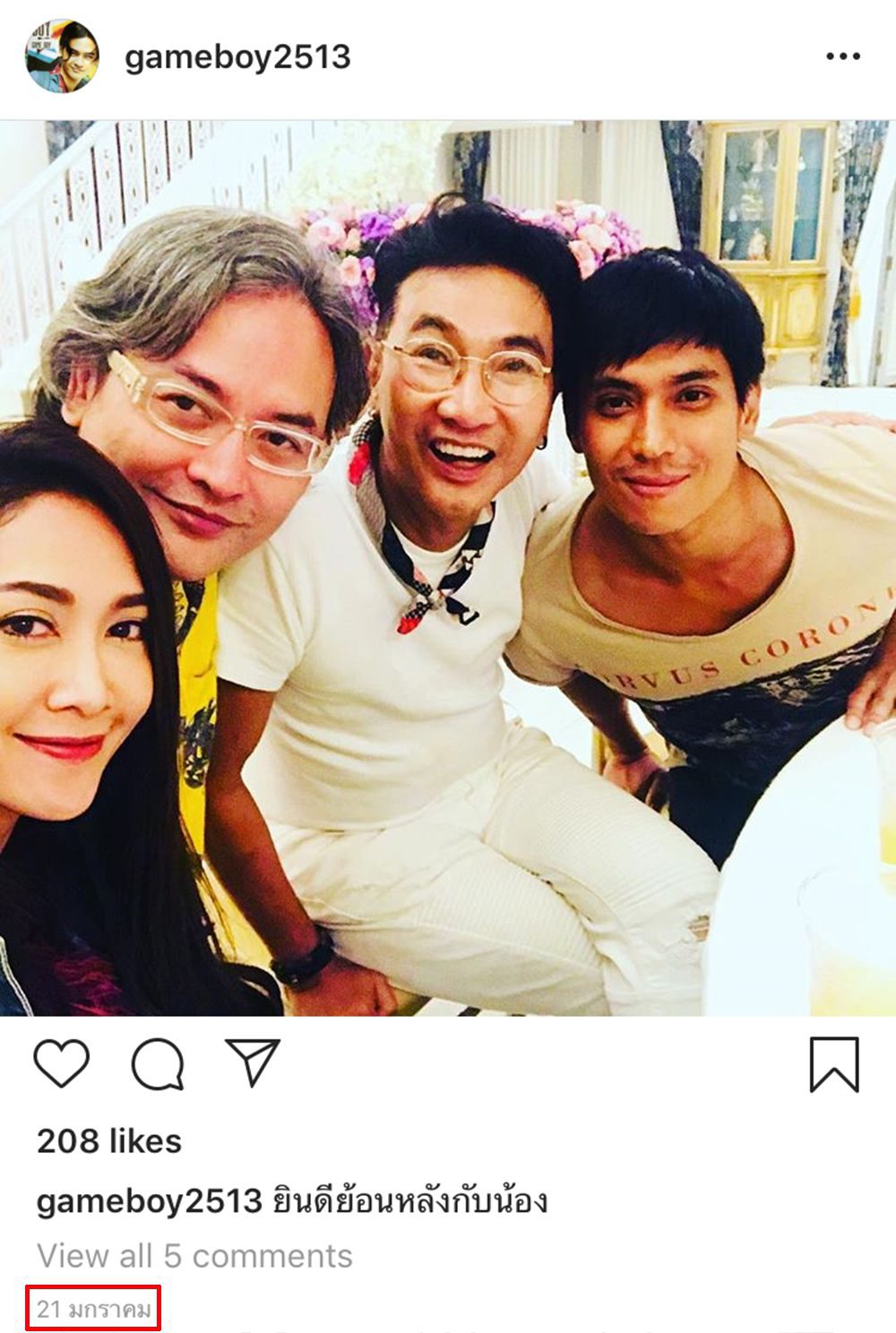 ภาพล่าสุดในไอจีของ บอย พีรพล