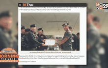 ชื่นชม “รด.ฮีโร่” ขับจยย.แหวกทางช่วยรถฉุกเฉินผู้ป่วย