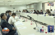 มติฝ่ายค้านยื่นอภิปรายไม่ไว้วางใจ