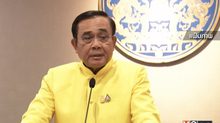 ครม.ชุดใหม่ เข้าเฝ้าฯ ถวายสัตย์ 16 ก.ค.นี้