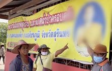 เจ้าคณะตำบลสั่งพ้นตำแหน่งเจ้าอาวาสวัดบ้านหนองเหล็กหลังถูกแฉ