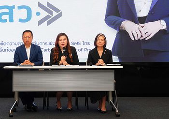 สสว. เดินหน้าช่วย SME ลดต้นทุนการจัดทำคาร์บอนฟุตพริ้นท์ ร่วมงานอบรมสัมมนาประเมิน CFP เปิดตัวแคมเปญ VB SAVE+
