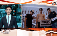 Motion News Break 1 (20-09-58)