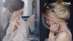 ทรงผมเจ้าสาว ลุคเรียบง่ายเป็นธรรมชาติ เหมาะสำหรับงานแต่งในสวน