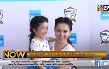 “กบ สุวนันท์” ปัดรับงานละคร ยันยังไร้แพลนมีลูกอีกคน