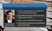หาคำตอบถนนเลียบคลองเกิดดินสไลด์