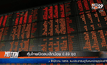 หุ้นไทยเปิดลบเล็กน้อย 0.89 จุด