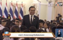 นายกฯ ห่วงเยาวชนถูกโซเชียลมอมเมา