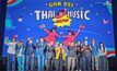 DITP ประกาศจัดงาน “Thai Music Meetup – Gan Bei” กิจกรรมส่งเสริมภาพลักษณ์อุตสาหกรรมดนตรีของไทยในไต้หวัน