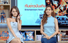 อีฟ-ทิชา เผยความโหด หนีฝ่ากระสุน ระเบิด กว่าจะเป็น “การ์เดี้ยน”