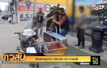 ขโมยเทวรูปกว่า 200,000 บาท จ.ชลบุรี