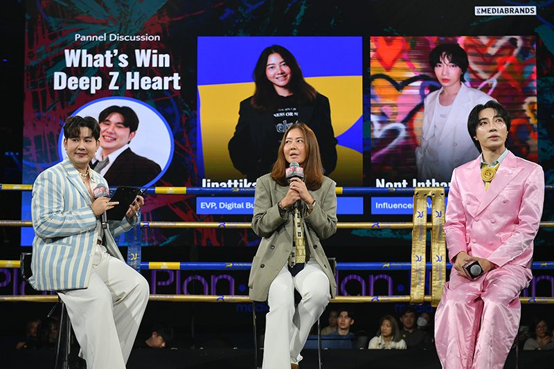 ทำความเข้าใจผู้บริโภค