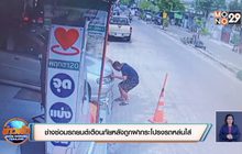 ช่างซ่อมรถยนต์เตือนภัยหลังถูกฝากระโปรงรถหล่นใส่