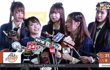 2 สมาชิก BNK48 จ่อร่วมงานญี่ปุ่น เมินคอมเม้นท์นักร้องรุ่นพี่