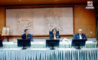 กมธ.การพัฒนาสังคมฯ ลงพื้นที่ติดตามการดำเนินงานด้านการดูแลและพัฒนาคุณภาพชีวิตประชาชนทุกกลุ่มเป้าหมายของจังหวัดชลบุรี