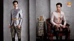 ชุดเจ้าบ่าว งานพิธีไทย ดีไซน์ประยุกต์ความเป็นสากล ใส่แล้วไม่มีเชย