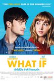 What IF รักได้มั้ย ถ้าหัวใจแอบรัก
