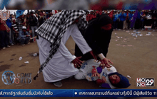 ผู้นำมาเลเซียเผชิญแรงกดดันจาก กม.อิสลาม