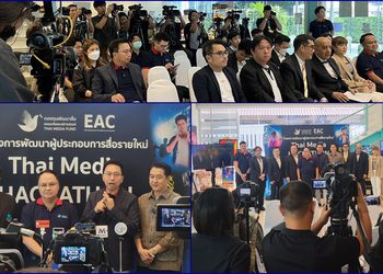 “Thai Media Hackathon ปี 2” เปิดรับสมัคร SMEs และ Startup ทุกสายทั่วประเทศ! เปลี่ยนไอเดียสุดเจ๋งให้เป็นจริงด้วย Generative AI และ Media