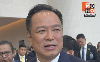 นายกฯ อนุทิน บินสุรินทร์ ยันยังไม่ทราบ สลค.ตีกลับฎีกาทักษิณ