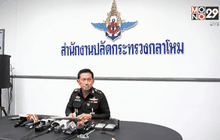 กลาโหมไม่พบความเคลื่อนไหวก่อการร้าย