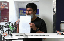 “พจน์ อานนท์” เตรียมถอนฟ้องนักเลงคีย์บอร์ดด่าหนัง