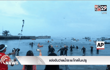 แข่งขันว่ายน้ำระยะทางไกลในเปรู